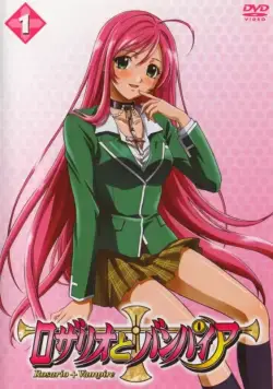 Розарио + Вампир / Rosario + Vampire (2008) cериал мультфильм аниме смотреть онлайн Розарио + Вампир / Rosario + Vampire (2008) cериал мультфильм аниме смотреть онлайн в хорошем качестве