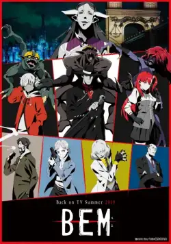Бэм / BEM (2019) cериал мультфильм аниме смотреть онлайн Бэм / BEM (2019) cериал мультфильм аниме смотреть онлайн в хорошем качестве