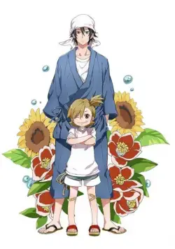 Баракамон / Barakamon (2014) cериал мультфильм аниме смотреть онлайн Баракамон / Barakamon (2014) cериал мультфильм аниме смотреть онлайн в хорошем качестве