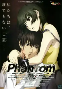 Призрак: Реквием по Призраку / Phantom: Requiem for the Phantom (2009) cериаланиме смотреть онлайн Призрак: Реквием по Призраку / Phantom: Requiem for the Phantom (2009) cериаланиме смотреть онлайн в хорошем качестве