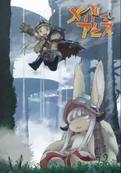 Созданный в Бездне / Made in Abyss (2017) cериал мультфильм аниме смотреть онлайн Созданный в Бездне / Made in Abyss (2017) cериал мультфильм аниме смотреть онлайн в хорошем качестве