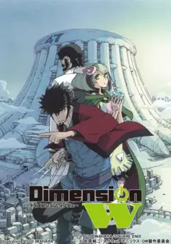 Измерение W / Dimension W (2016) cериаланиме смотреть онлайн Измерение W / Dimension W (2016) cериаланиме смотреть онлайн в хорошем качестве