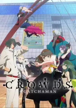 Отряд «Галактика» / Gatchaman Crowds (2013) cериаланиме смотреть онлайн Отряд «Галактика» / Gatchaman Crowds (2013) cериаланиме смотреть онлайн в хорошем качестве