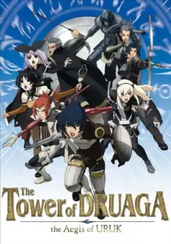 Башня Друаги: Меч Урука / Doruâga no tô: The sword of Uruk (2009) cериаланиме смотреть онлайн в хорошем качестве