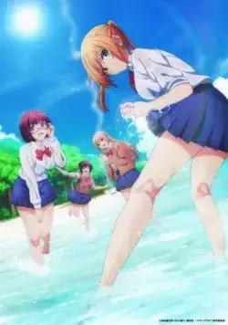 Бедствие ли это? / Sounan desu ka? (2019) cериаланиме смотреть онлайн в хорошем качестве