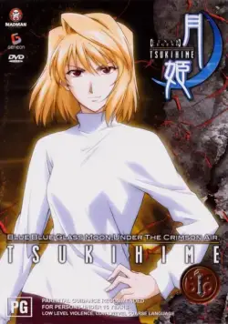 Повесть о лунной принцессе / Shingetsutan tsukihime (2003) cериаланиме смотреть онлайн Повесть о лунной принцессе / Shingetsutan tsukihime (2003) cериаланиме смотреть онлайн в хорошем качестве