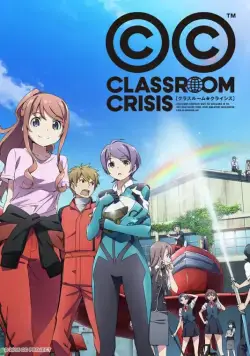 Классный кризис / Classroom Crisis (2015) cериаланиме смотреть онлайн в хорошем качестве
