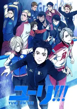 Юри на льду / Yuri!!! On Ice (2016) cериал мультфильм аниме смотреть онлайн в хорошем качестве