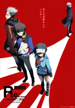 Детективное агентство Хаматора / Hamatora (2014) cериаланиме смотреть онлайн Детективное агентство Хаматора / Hamatora (2014) cериаланиме смотреть онлайн в хорошем качестве