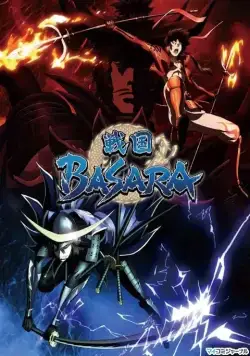 Дьявольские короли / Sengoku basara (2009) cериал мультфильм аниме смотреть онлайн Дьявольские короли / Sengoku basara (2009) cериал мультфильм аниме смотреть онлайн в хорошем качестве