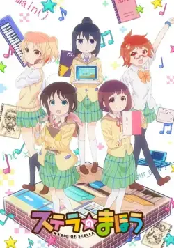 Магия Стеллы / Stella no maho (2016) cериаланиме смотреть онлайн в хорошем качестве