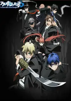 История таинственной семьи / La storia della Arcana Famiglia (2012) cериал мультфильм аниме смотреть онлайн История таинственной семьи / La storia della Arcana Famiglia (2012) cериал мультфильм аниме смотреть онлайн в хорошем качестве