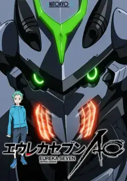 Эврика 7: Астральный океан / Eureka Seven: Ao (2012) cериаланиме смотреть онлайн Эврика 7: Астральный океан / Eureka Seven: Ao (2012) cериаланиме смотреть онлайн в хорошем качестве