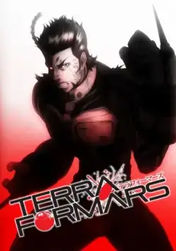 Терраформирование / Terra Formars (2014) cериал мультфильм аниме смотреть онлайн Терраформирование / Terra Formars (2014) cериал мультфильм аниме смотреть онлайн в хорошем качестве