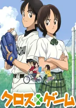 Перекрестная игра / Kurosu gêmu (2009) cериаланиме смотреть онлайн Перекрестная игра / Kurosu gêmu (2009) cериаланиме смотреть онлайн в хорошем качестве