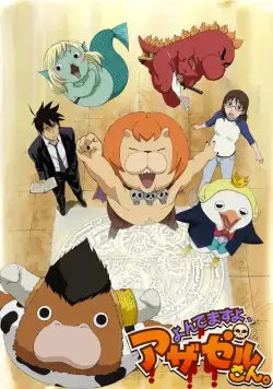 Явись, Азазель! / Yondemasu yo, Azazel-san (2011) cериаланиме смотреть онлайн Явись, Азазель! / Yondemasu yo, Azazel-san (2011) cериаланиме смотреть онлайн в хорошем качестве