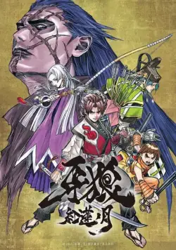 Гаро: Кровавая луна / Garo: Guren no tsuki (2015) cериаланиме смотреть онлайн Гаро: Кровавая луна / Garo: Guren no tsuki (2015) cериаланиме смотреть онлайн в хорошем качестве