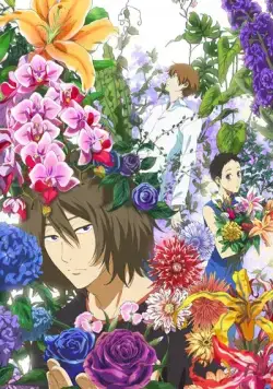 Встреча снежным летом / Natsuyuki Rendezvous (2012) cериаланиме смотреть онлайн Встреча снежным летом / Natsuyuki Rendezvous (2012) cериаланиме смотреть онлайн в хорошем качестве