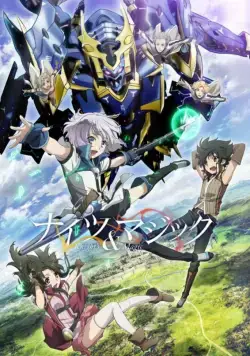 Рыцари и магия / Knight's & Magic (2017) cериал мультфильм аниме смотреть онлайн Рыцари и магия / Knight's & Magic (2017) cериал мультфильм аниме смотреть онлайн в хорошем качестве