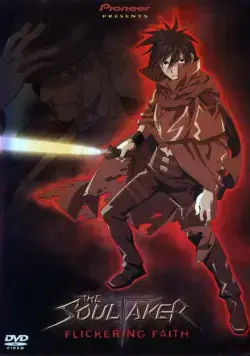 Похититель душ / The SoulTaker (2001) cериаланиме смотреть онлайн в хорошем качестве