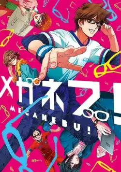 Клуб очкариков! / Meganebu! (2013) cериаланиме смотреть онлайн в хорошем качестве