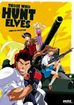 Те, кто охотится на эльфов / Elf o karu mono-tachi (1996) cериаланиме смотреть онлайн в хорошем качестве