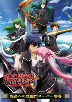 Эстетика вольного героя / Hagure Yuusha no Aesthetica (2012) cериал мультфильм аниме смотреть онлайн в хорошем качестве