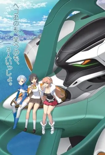 Цветок вечности / Rinne no Lagrange (2012) cериаланиме смотреть онлайн в хорошем качестве