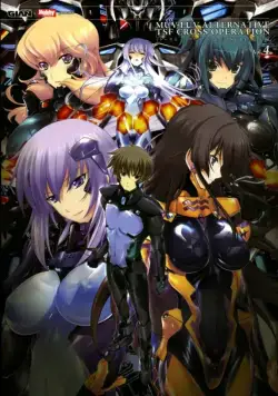 Полное затмение / Muv-Luv Alternative: Total Eclipse (2012) cериал мультфильм аниме смотреть онлайн в хорошем качестве