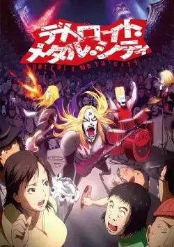 Детройт, город металла / Detoroito Metaru Shiti (2008) cериаланиме смотреть онлайн Детройт, город металла / Detoroito Metaru Shiti (2008) cериаланиме смотреть онлайн в хорошем качестве