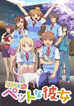 Кошечка из «Сакурасо» / Sakurasou no Pet na Kanojo (2012) cериал мультфильм аниме смотреть онлайн Кошечка из «Сакурасо» / Sakurasou no Pet na Kanojo (2012) cериал мультфильм аниме смотреть онлайн в хорошем качестве