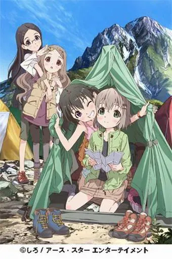Радость подъема / Yama no Susume (2013) cериаланиме смотреть онлайн Радость подъема / Yama no Susume (2013) cериаланиме смотреть онлайн в хорошем качестве