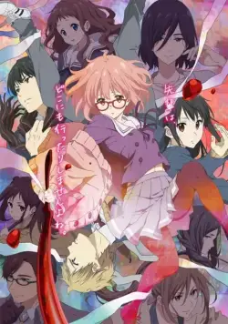 За гранью / Kyoukai no kanata (2013) cериаланиме смотреть онлайн За гранью / Kyoukai no kanata (2013) cериаланиме смотреть онлайн в хорошем качестве