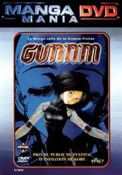 Сны оружия / Gunnm (1993) cериаланиме смотреть онлайн Сны оружия / Gunnm (1993) cериаланиме смотреть онлайн в хорошем качестве