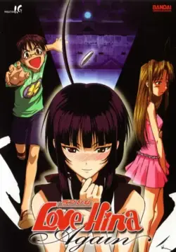 Снова любовь и Хина / Love Hina Again (2002) cериаланиме смотреть онлайн в хорошем качестве