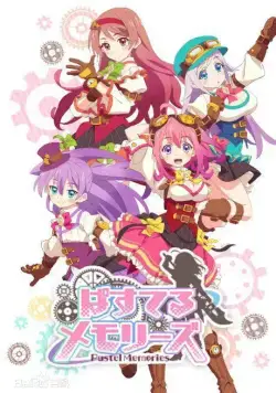 Пастельные воспоминания / Pastel Memories (2019) cериаланиме смотреть онлайн Пастельные воспоминания / Pastel Memories (2019) cериаланиме смотреть онлайн в хорошем качестве