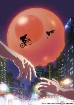 Хинамацури / Hinamatsuri (2018) cериаланиме смотреть онлайн Хинамацури / Hinamatsuri (2018) cериаланиме смотреть онлайн в хорошем качестве