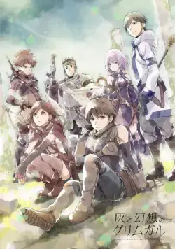 Гримгал пепла и иллюзий / Hai to gensô no Grimgar (2016) cериаланиме смотреть онлайн Гримгал пепла и иллюзий / Hai to gensô no Grimgar (2016) cериаланиме смотреть онлайн в хорошем качестве