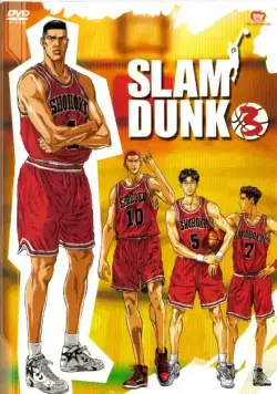 Коронный бросок / Slam Dunk: Suramu danku (1993) cериал смотреть онлайн Коронный бросок / Slam Dunk: Suramu danku (1993) cериал смотреть онлайн в хорошем качестве