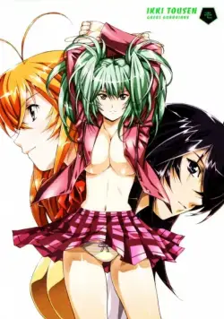 Школьные войны: Великие стражи / Ikki tôsen: Great Guardians (2008) cериаланиме смотреть онлайн Школьные войны: Великие стражи / Ikki tôsen: Great Guardians (2008) cериаланиме смотреть онлайн в хорошем качестве