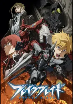 Сломанный меч / Broken Blade (2014) cериаланиме смотреть онлайн Сломанный меч / Broken Blade (2014) cериаланиме смотреть онлайн в хорошем качестве