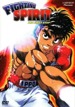 Первый шаг / Hajime no ippo (2000) cериаланиме смотреть онлайн Первый шаг / Hajime no ippo (2000) cериаланиме смотреть онлайн в хорошем качестве