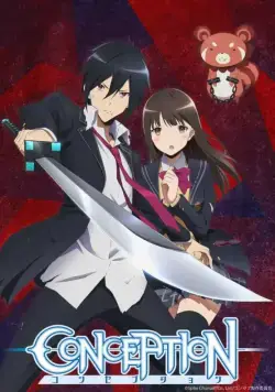 Зачатие: Роди мне ребёнка! / Conception: Ore no Kodomo wo Undekure! (2018) cериаланиме смотреть онлайн Зачатие: Роди мне ребёнка! / Conception: Ore no Kodomo wo Undekure! (2018) cериаланиме смотреть онлайн в хорошем качестве