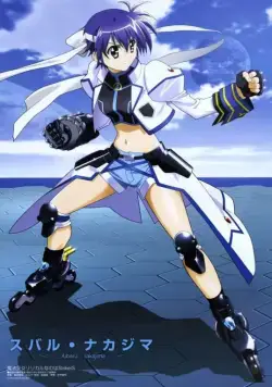 Лиричная волшебница Наноха / Mahô shôjo lyrical Nanoha (2004) cериаланиме смотреть онлайн Лиричная волшебница Наноха / Mahô shôjo lyrical Nanoha (2004) cериаланиме смотреть онлайн в хорошем качестве