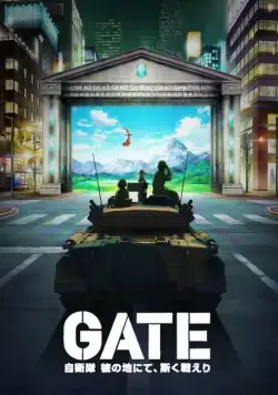 Врата / Gate: Jieitai Kanochi nite, Kaku Tatakaeri (2015) cериаланиме смотреть онлайн Врата / Gate: Jieitai Kanochi nite, Kaku Tatakaeri (2015) cериаланиме смотреть онлайн в хорошем качестве