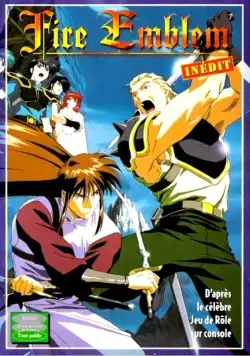 Знак огня / Faia emuburemu (1995) cериаланиме смотреть онлайн в хорошем качестве