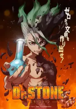 Доктор Стоун / Dr. Stone (2019) cериаланиме смотреть онлайн в хорошем качестве