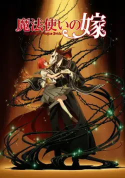 Невеста чародея / Mahoutsukai no Yome (2017) cериаланиме смотреть онлайн Невеста чародея / Mahoutsukai no Yome (2017) cериаланиме смотреть онлайн в хорошем качестве