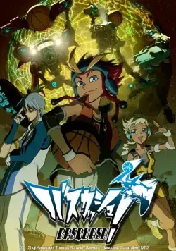 Басквош / Basukasshu! (2009) cериаланиме смотреть онлайн Басквош / Basukasshu! (2009) cериаланиме смотреть онлайн в хорошем качестве