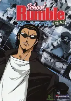 Школьный переполох / School Rumble (2004) cериаланиме смотреть онлайн Школьный переполох / School Rumble (2004) cериаланиме смотреть онлайн в хорошем качестве